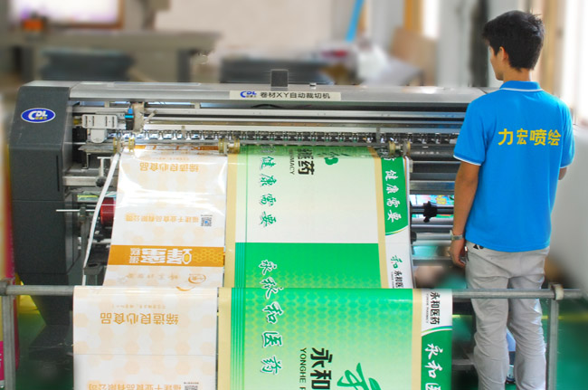 自動裁切機(jī)